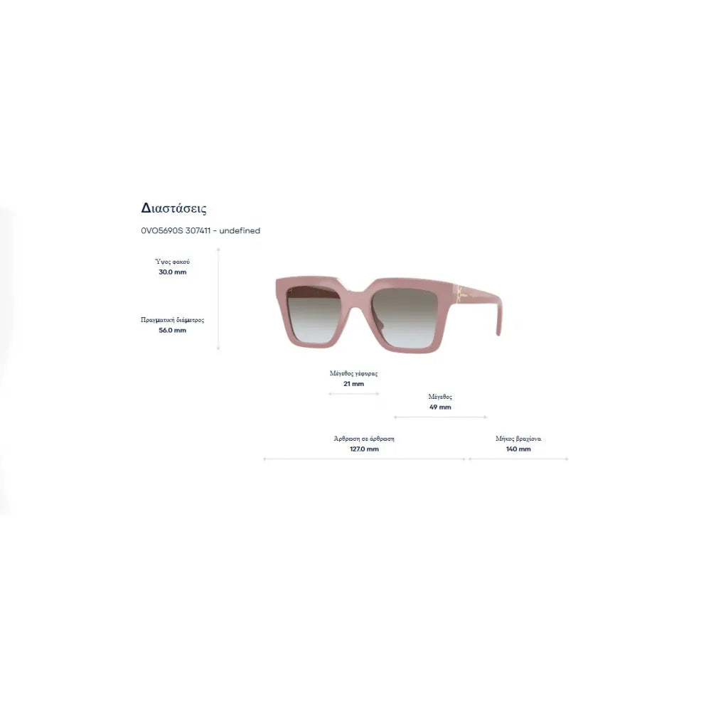 Vogue VO 5690S Γυαλιά Ηλίου