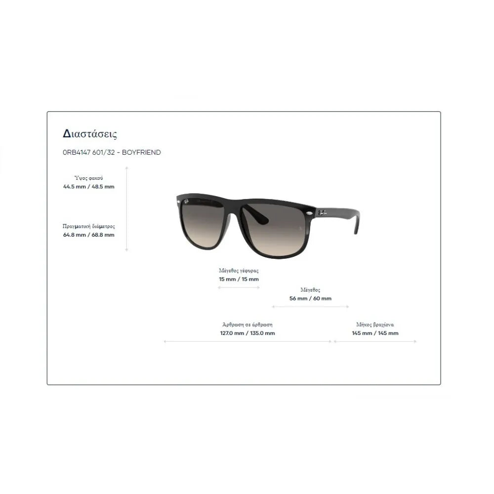 Γυαλιά ηλίου Ray Ban RB 4147 Polarized