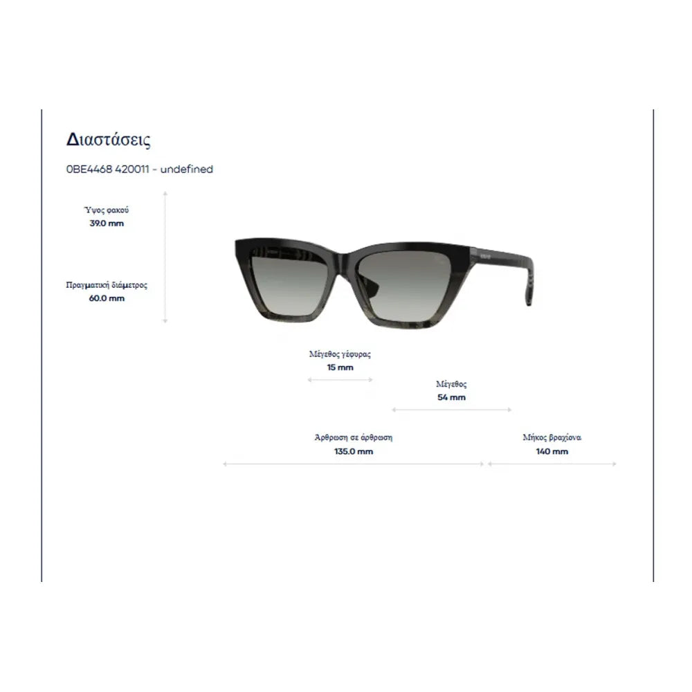 Burberry B 4468 Polarized Γυαλιά Ηλίου