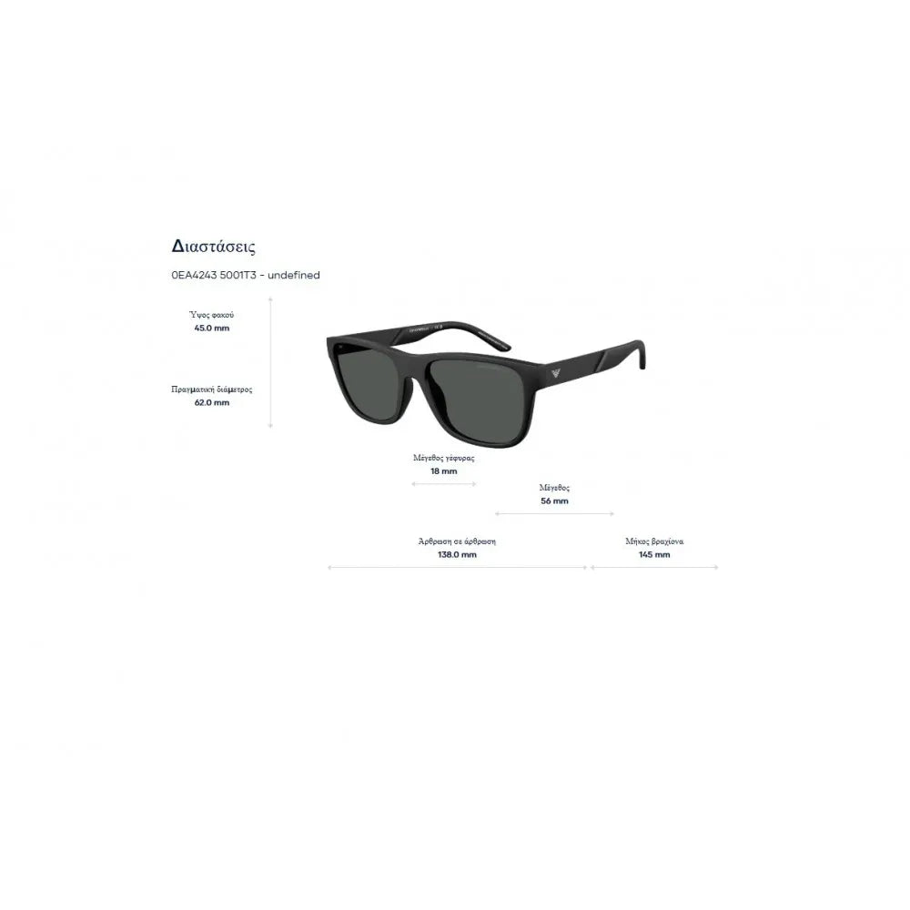 Γυαλιά ηλίου Emporio Armani EA 4243