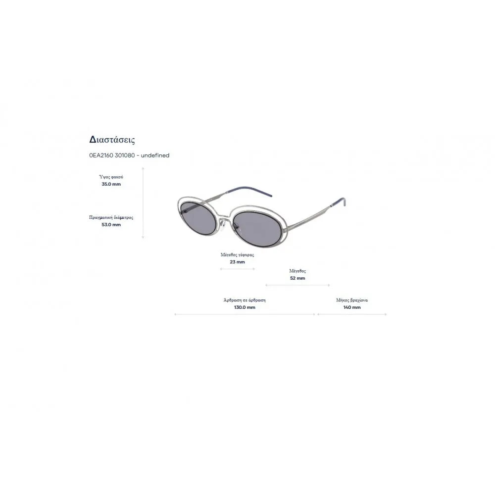 Γυαλιά ηλίου Emporio Armani EA 2160