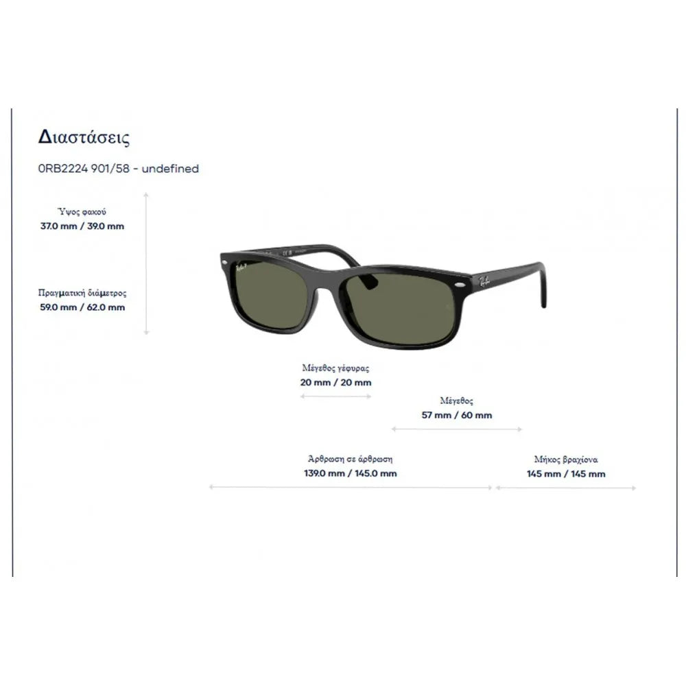 Ray Ban RB 2224