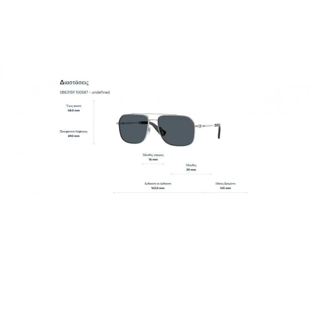 Γυαλιά ηλίου Burberry B 3159