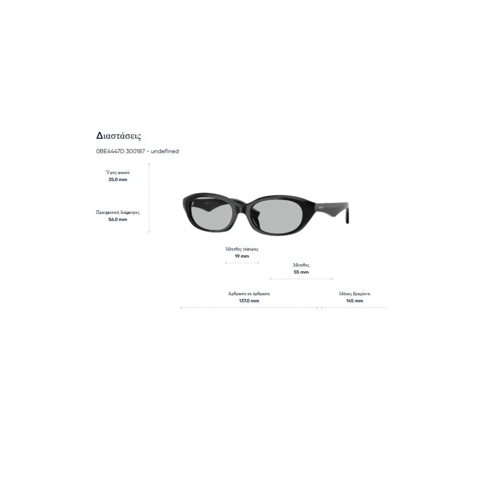 Γυαλιά ηλίου Burberry B 4447D