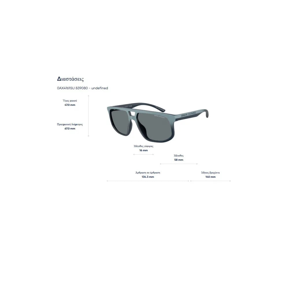 Armani Exchange AX 4161SU Γυαλιά Ηλίου