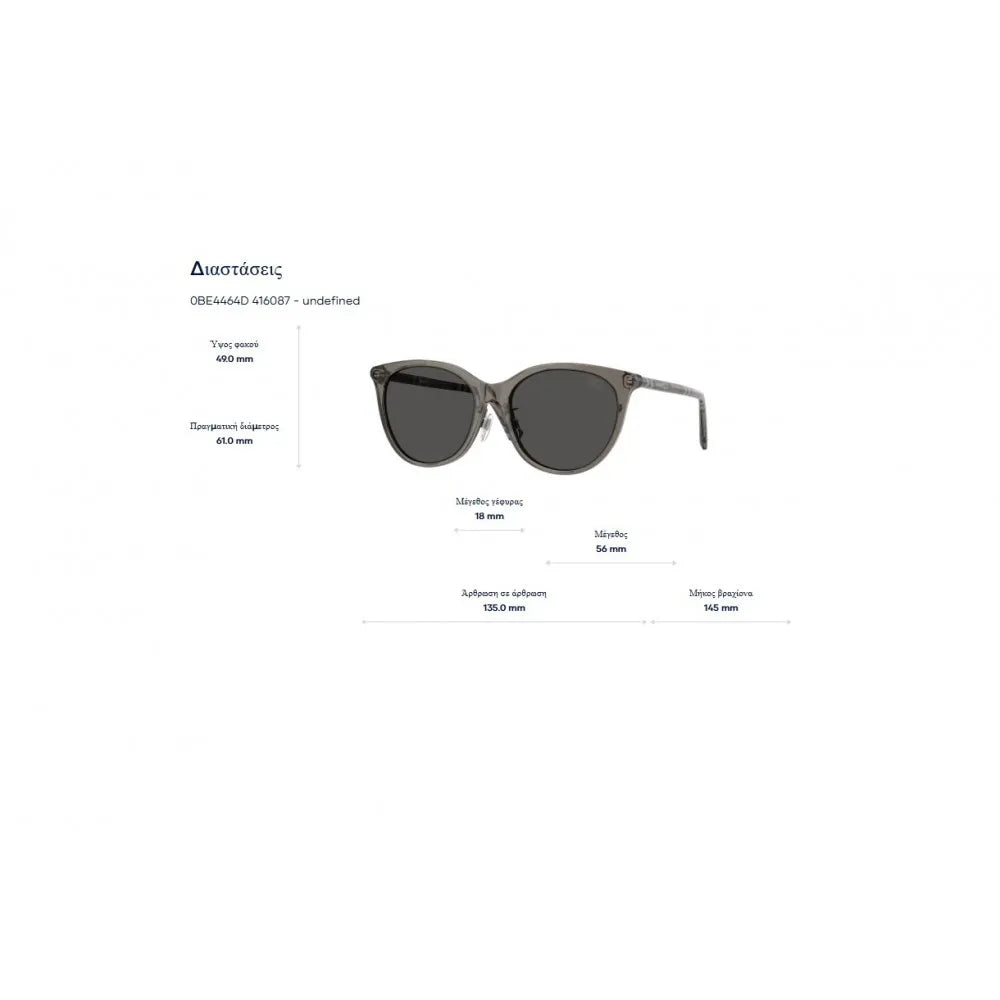 Γυαλιά ηλίου Burberry B 4464D