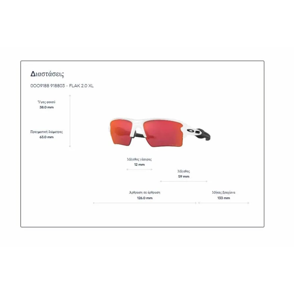 Γυαλιά ηλίου Oakley OO 9188 Prizm Black