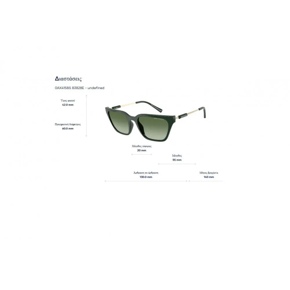 Γυαλιά ηλίου Armani Exchange AX 4158S