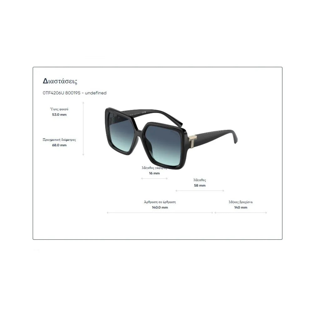 Γυαλιά ηλίου Tiffany & Co TF 4206U