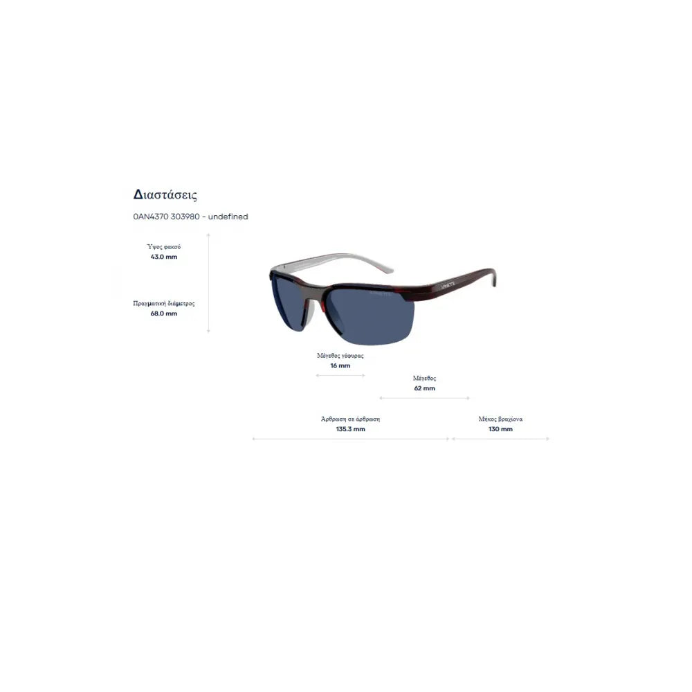 Arnette AN 4370 Γυαλιά Ηλίου