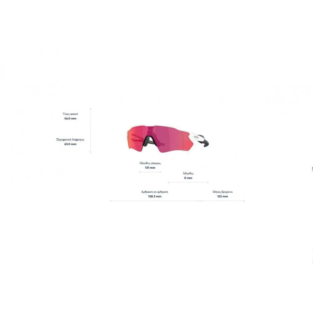 Eφηβικά Γυαλιά ηλίου Oakley OO 9510 Radar Ev S Path Prizm Road