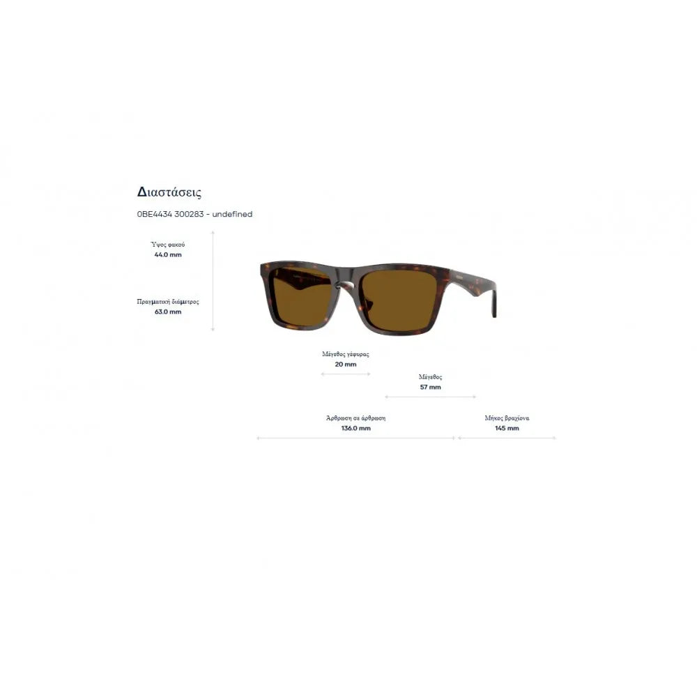 Γυαλιά ηλίου Burberry B 4434
