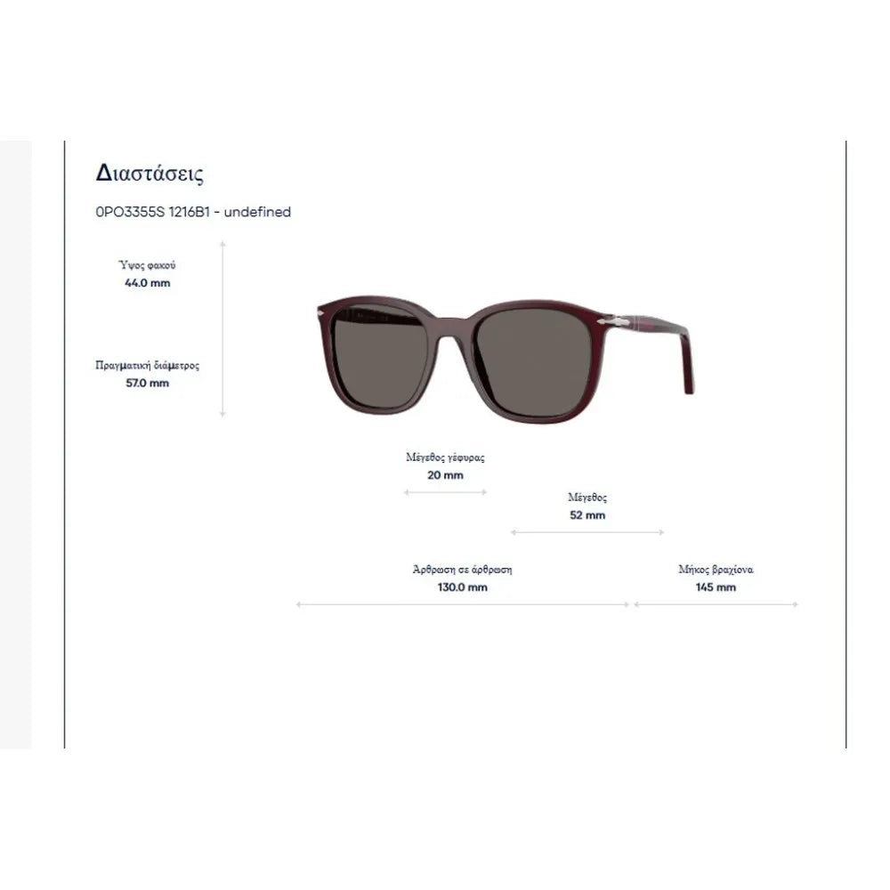 Γυαλιά ηλίου Persol PO 3355S