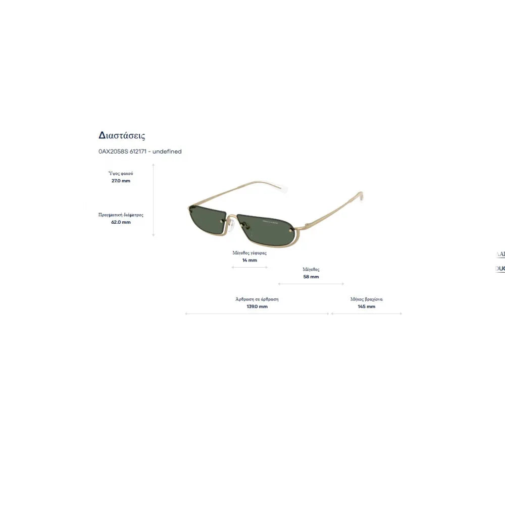 Armani Exchange AX 2058S Γυαλιά Ηλίου