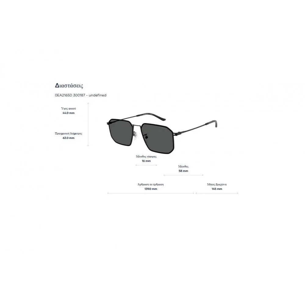 Γυαλιά ηλίου Emporio Armani EA 2165D