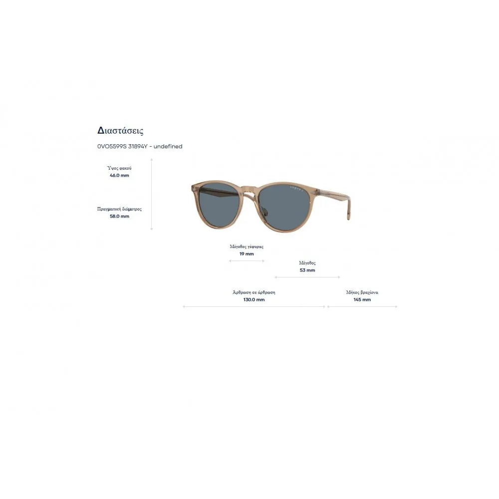 Γυαλιά ηλίου Vogue VO 5599S
