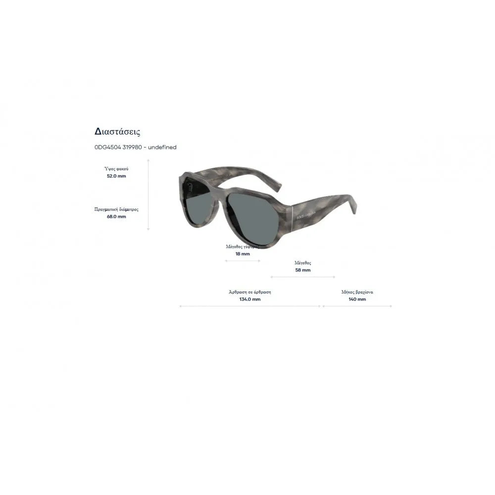 Γυαλιά ηλίου Dolce Gabbana DG 4504