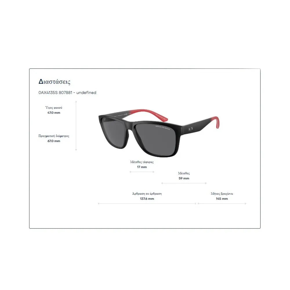 Γυαλιά ηλίου Armani Exchange AX 4135S Polarized