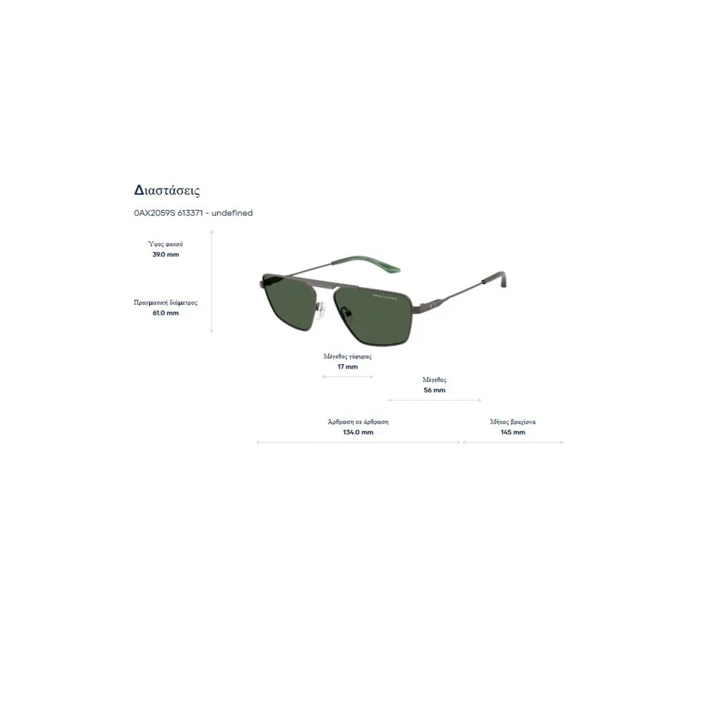Armani Exchange AX 2059S Γυαλιά Ηλίου