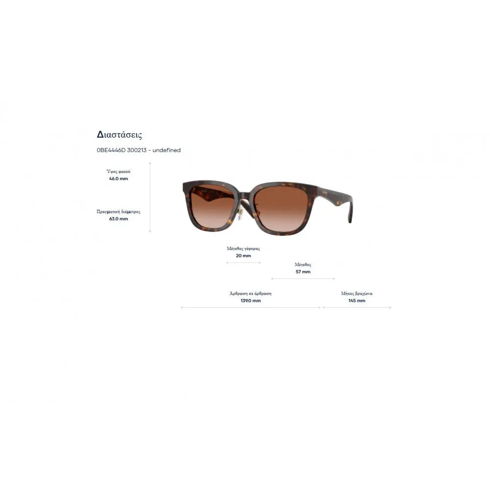 Γυαλιά ηλίου Burberry B 4446D