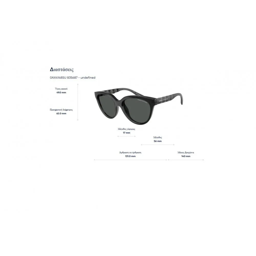 Γυαλιά ηλίου Armani Exchange AX 4148SU