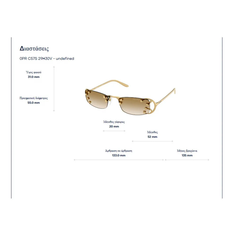 Prada SPR C57S + Clear blue-violet light filter Γυαλιά Ηλίου