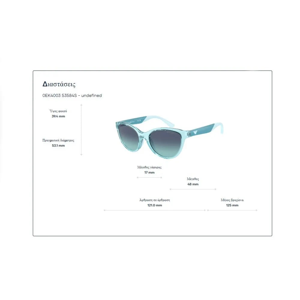 Παιδικά Γυαλιά Ηλίου Emporio Armani Kids EK 4003