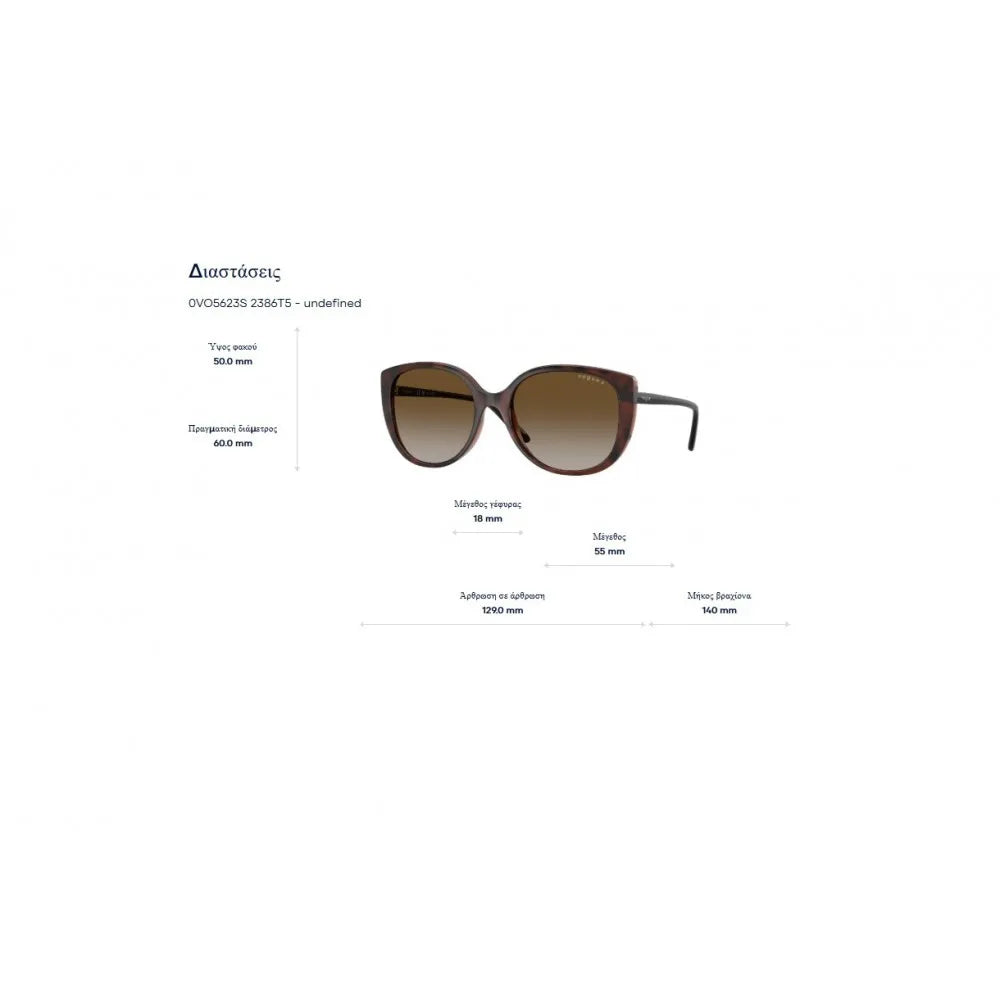 Γυαλιά ηλίου Vogue VO 5623S