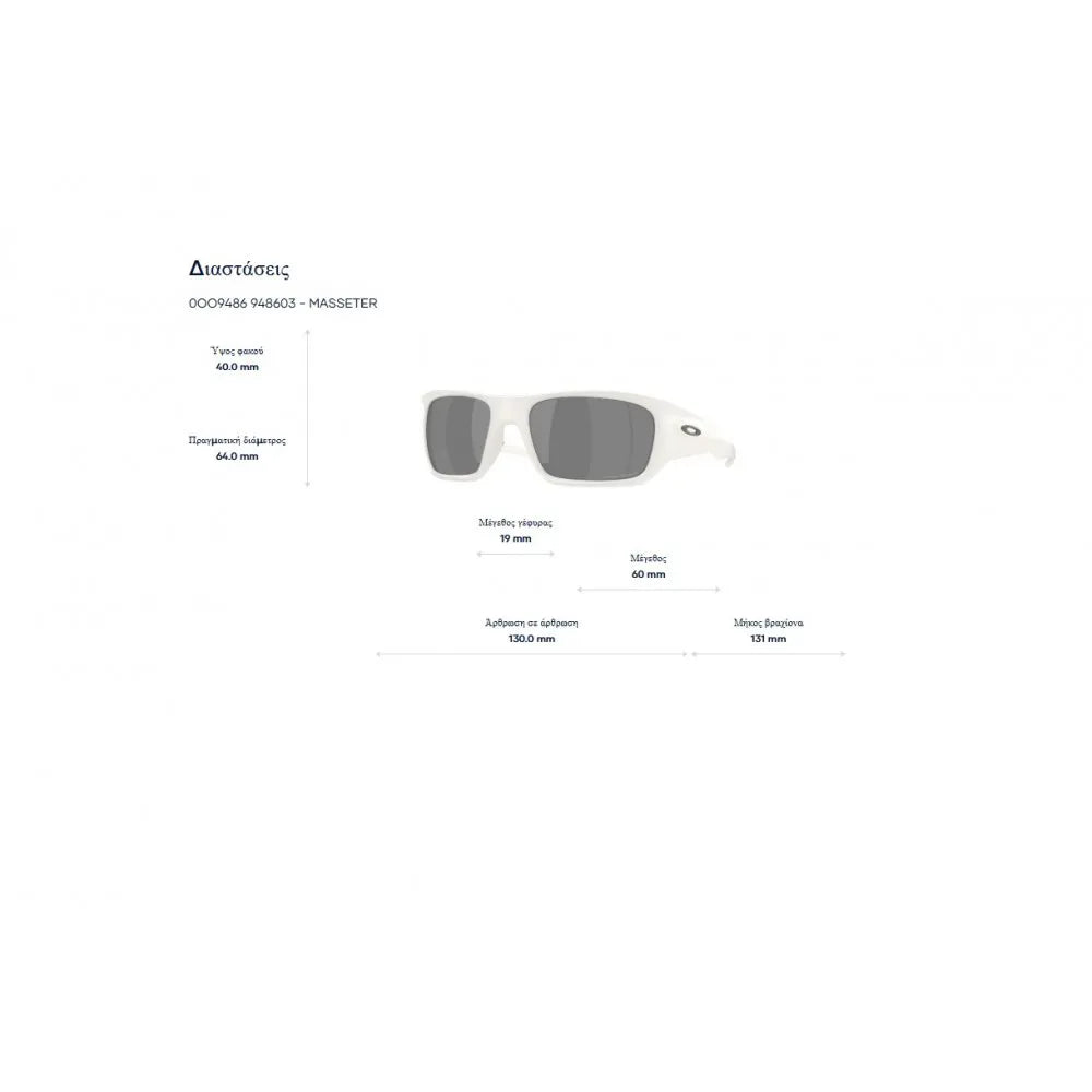 Γυαλιά ηλίου Oakley OO 9486  Masseter Prizm Black