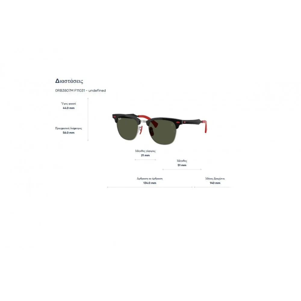 Γυαλιά ηλίου Ray Ban RB 3807M Ferrari