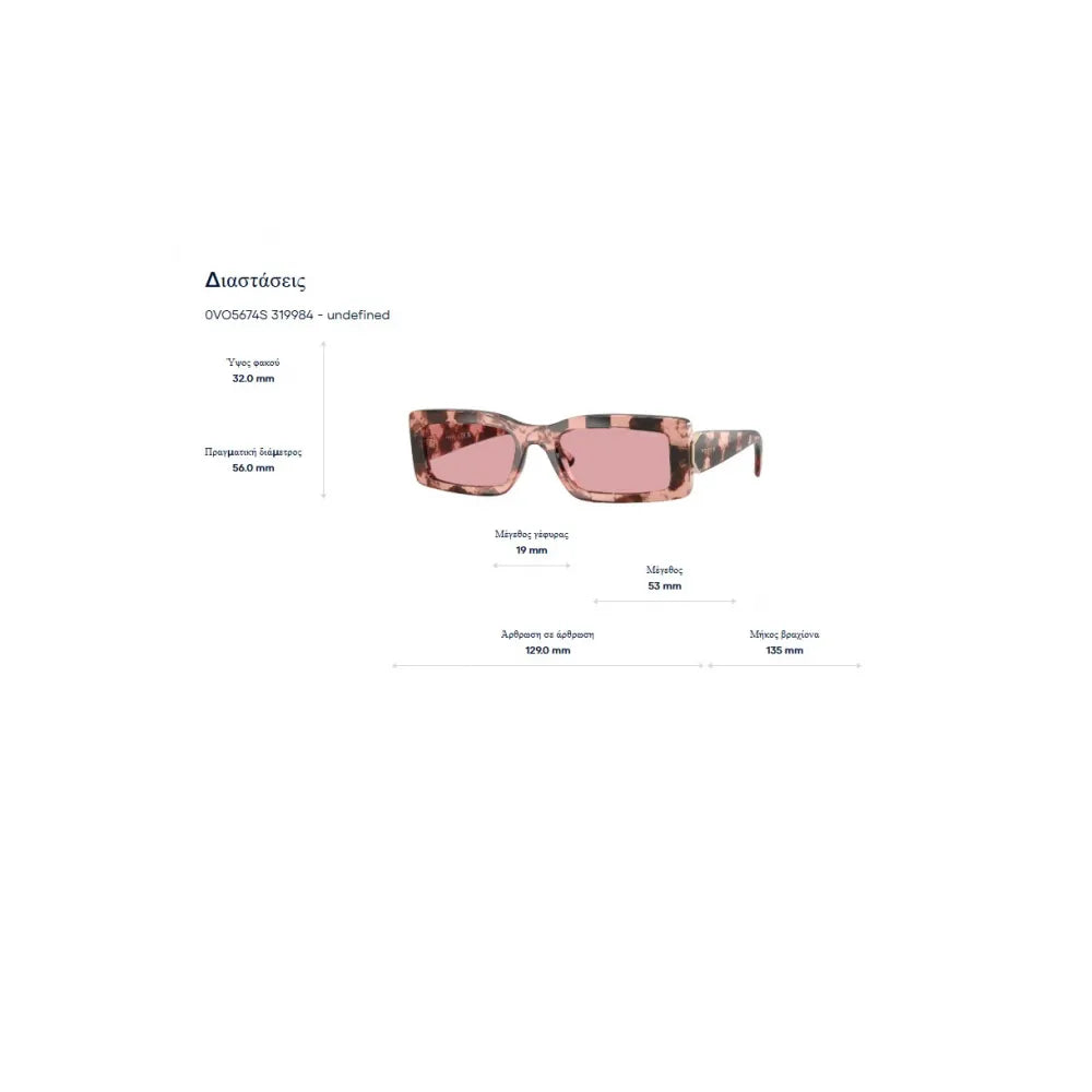 Vogue VO 5674S Polarized Γυαλιά Ηλίου