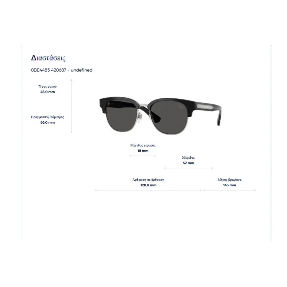 Burberry B 4485 Γυαλιά Ηλίου
