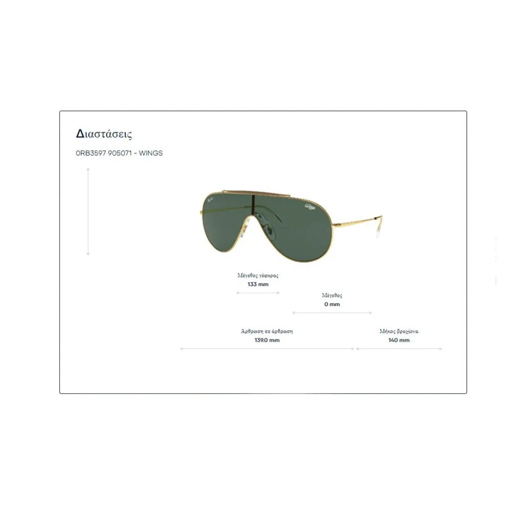 Γυαλιά ηλίου Ray Ban RB 3597 Wings