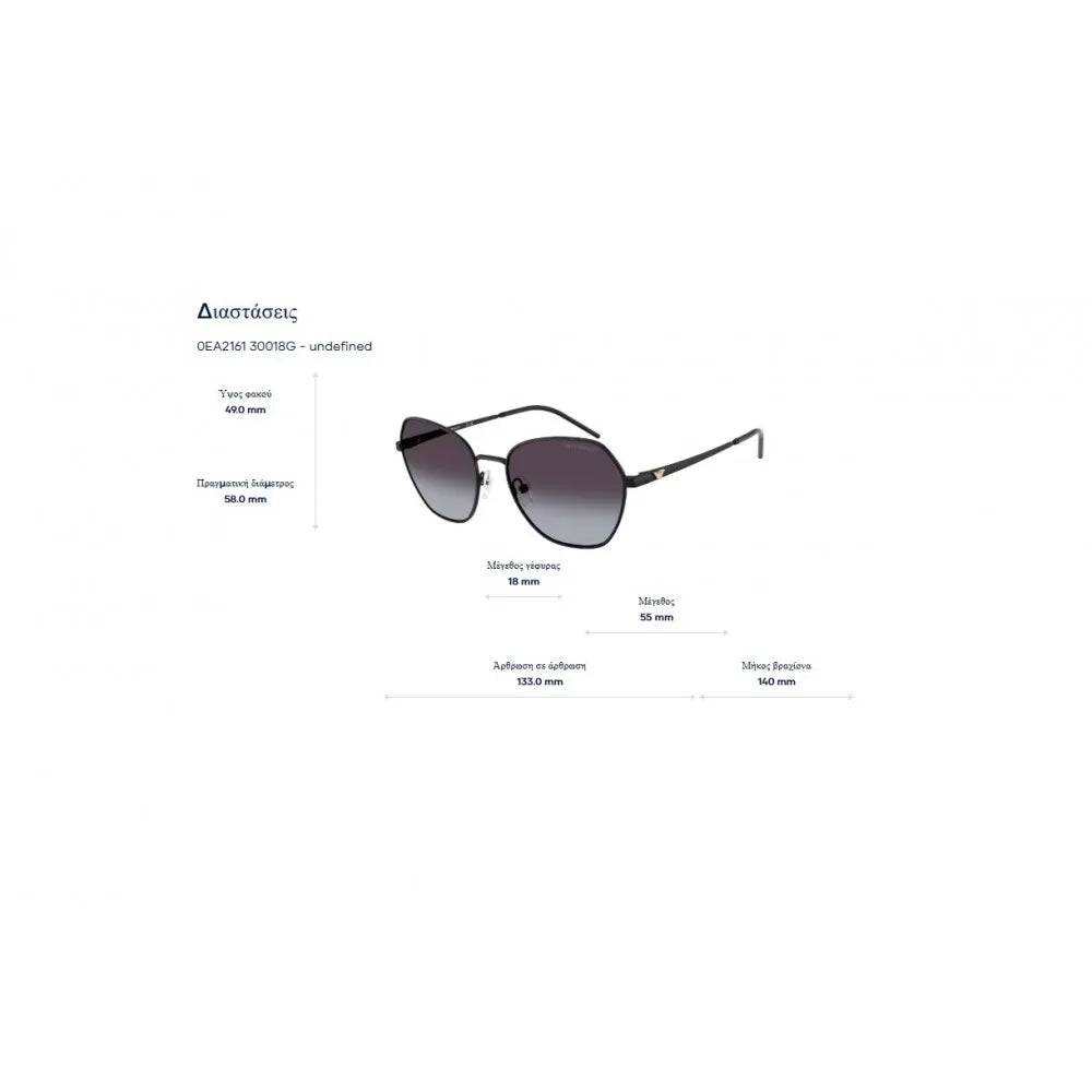 Γυαλιά ηλίου Emporio Armani EA 2161