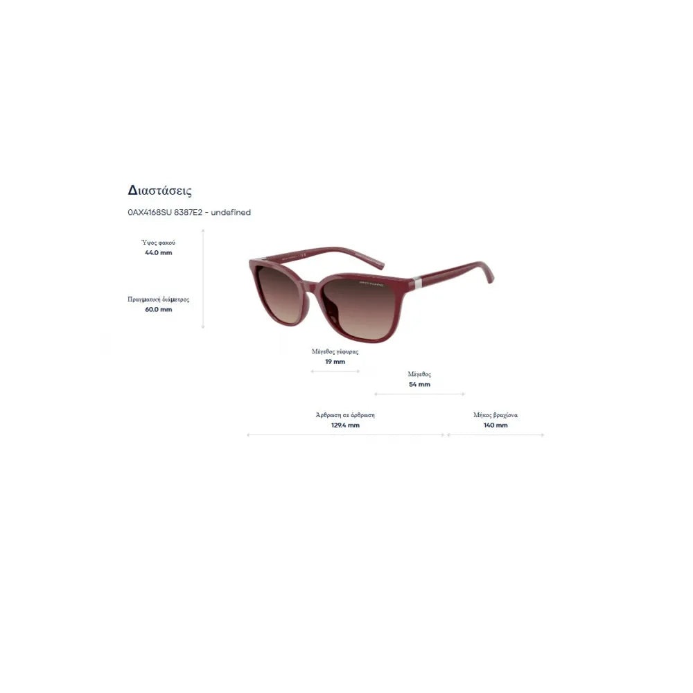 Armani Exchange AX 4168SU  Γυαλιά Ηλίου