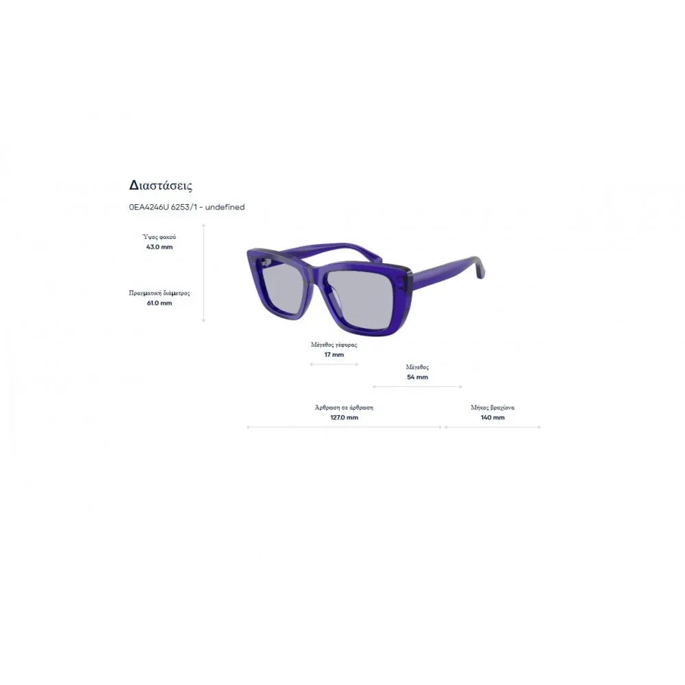 Γυαλιά ηλίου Emporio Armani EA 4246U
