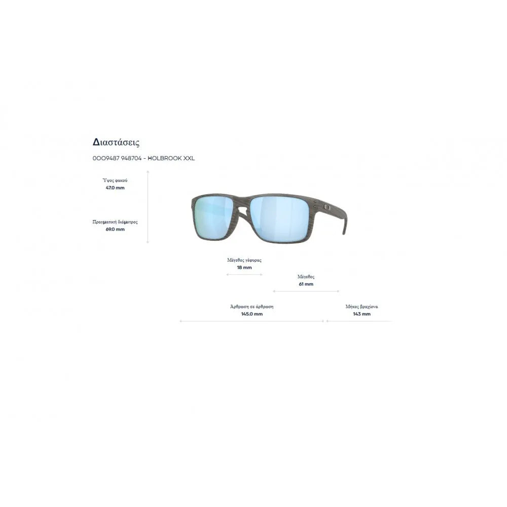 Γυαλιά ηλίου Oakley OO 9487  Holbrook XXL Prizm Grey