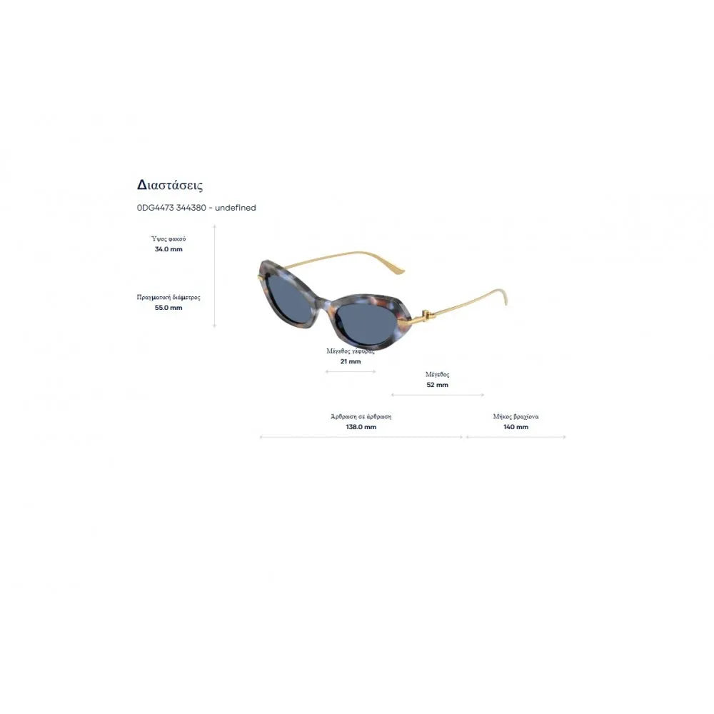 Γυαλιά ηλίου Dolce Gabbana DG 4473