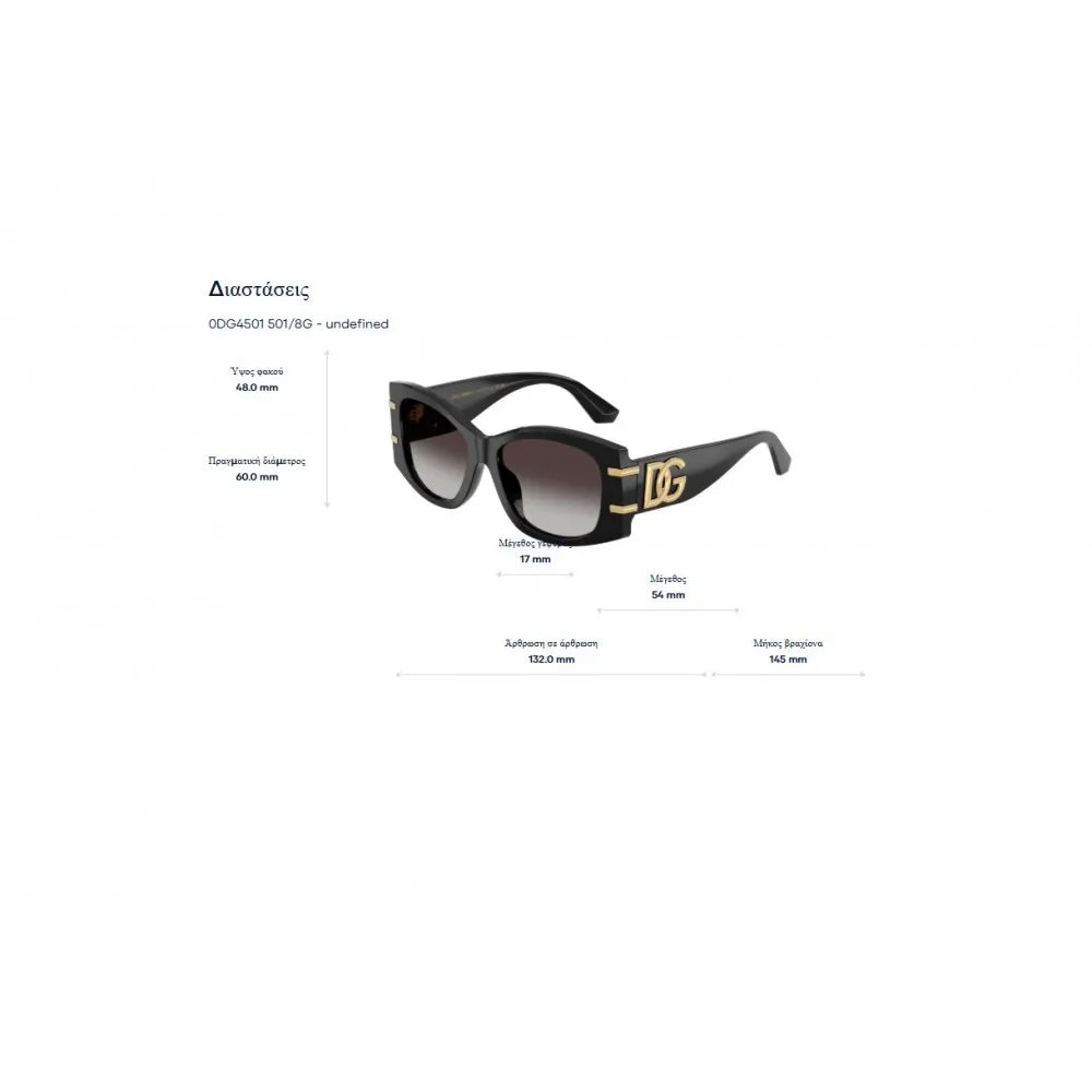 Γυαλιά ηλίου Dolce Gabbana DG 4501