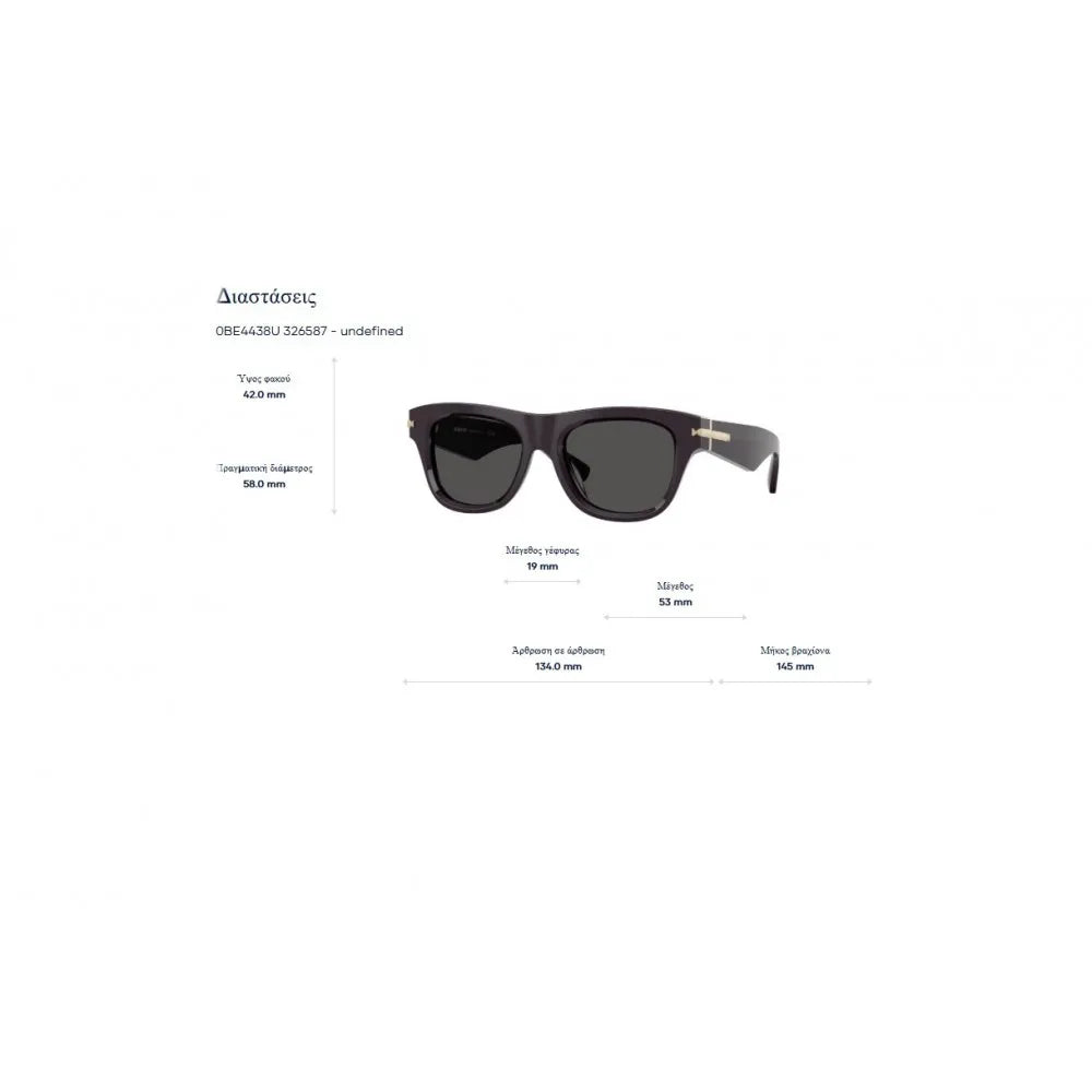 Γυαλιά ηλίου Burberry B 4438U