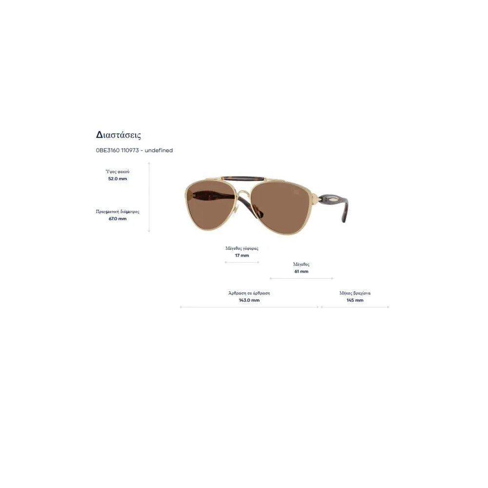 Γυαλιά ηλίου Burberry B 3160