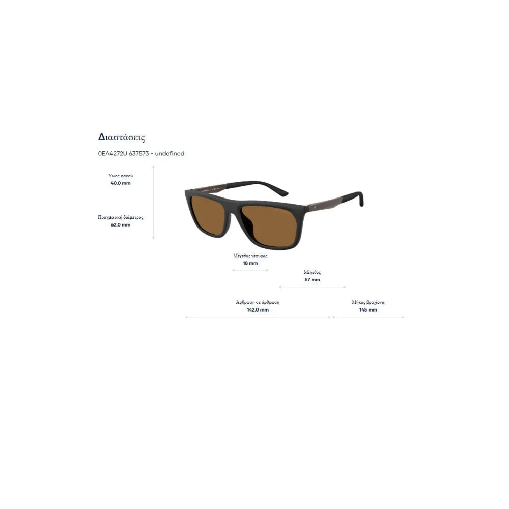 Emporio Armani EA 4272U  Polarized Γυαλιά Ηλίου