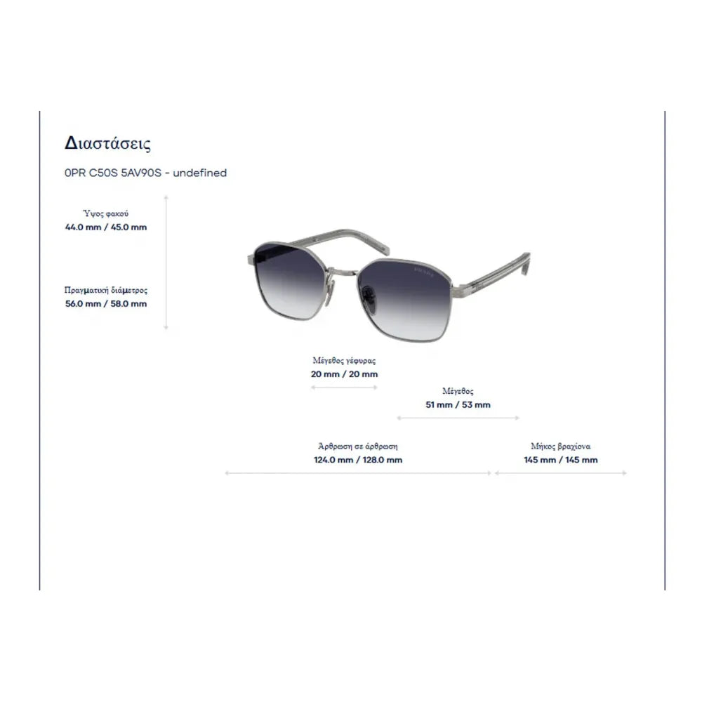 Prada SPR C50S Γυαλιά Ηλίου