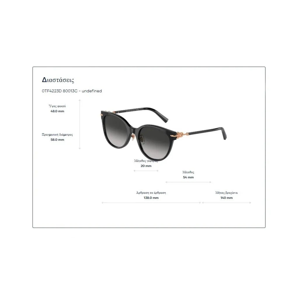 Γυαλιά ηλίου Tiffany & Co TF 4223D