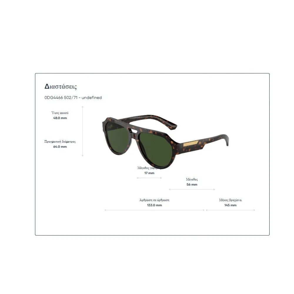 Γυαλιά ηλίου Dolce Gabbana DG 4466