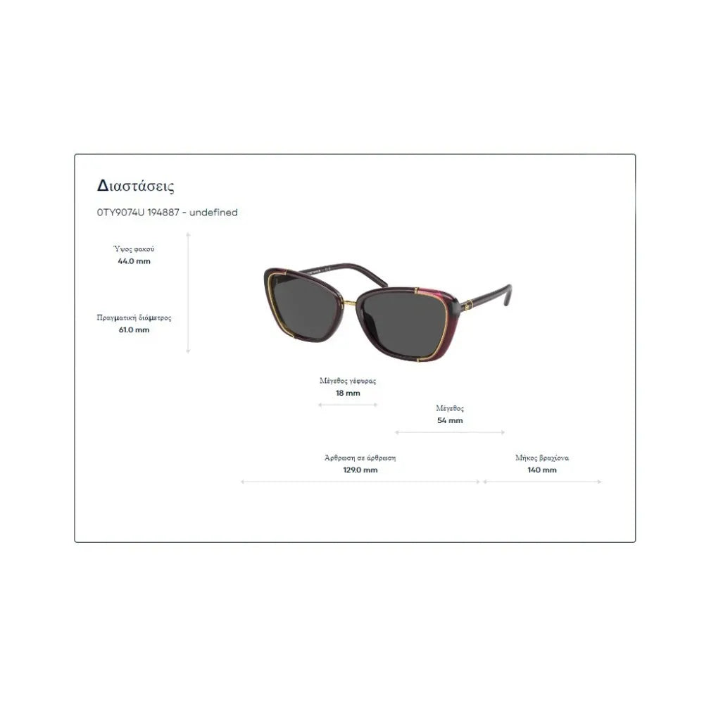 Γυαλιά ηλίου TORY BURCH TY 9074U