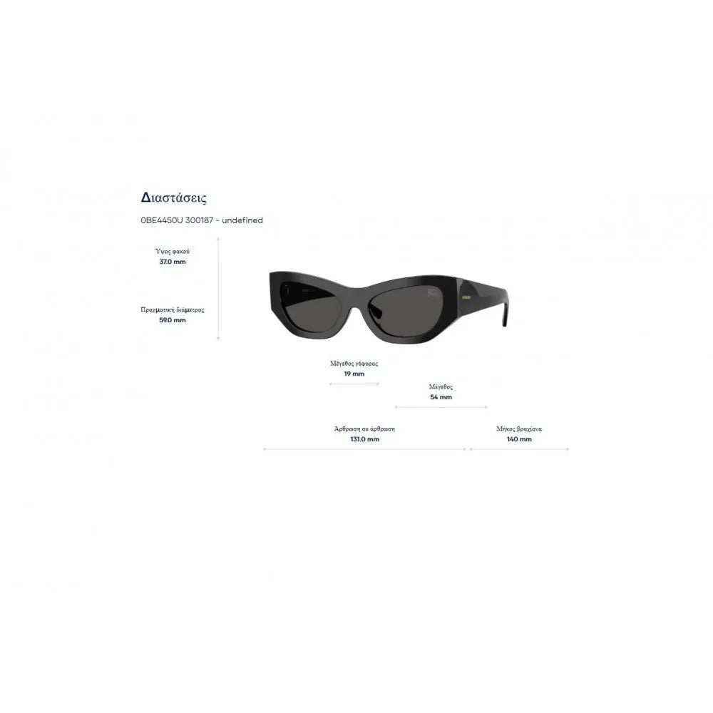 Γυαλιά ηλίου Burberry B 4450U