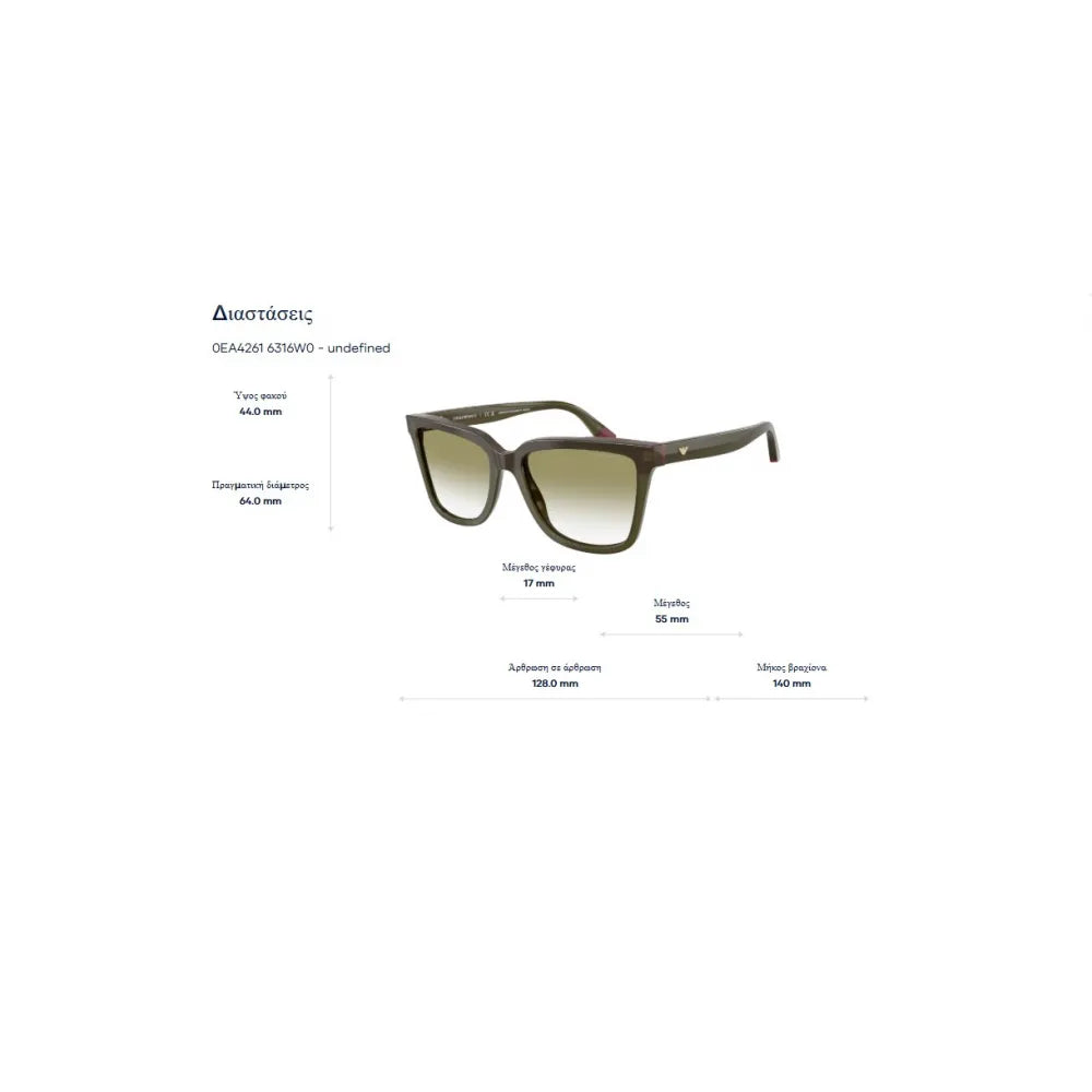 Emporio Armani EA 4261 Polarized Γυαλιά Ηλίου