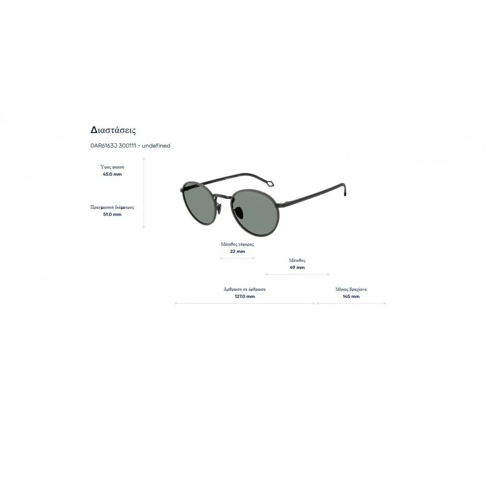Γυαλιά ηλίου Giorgio Armani AR 6163J