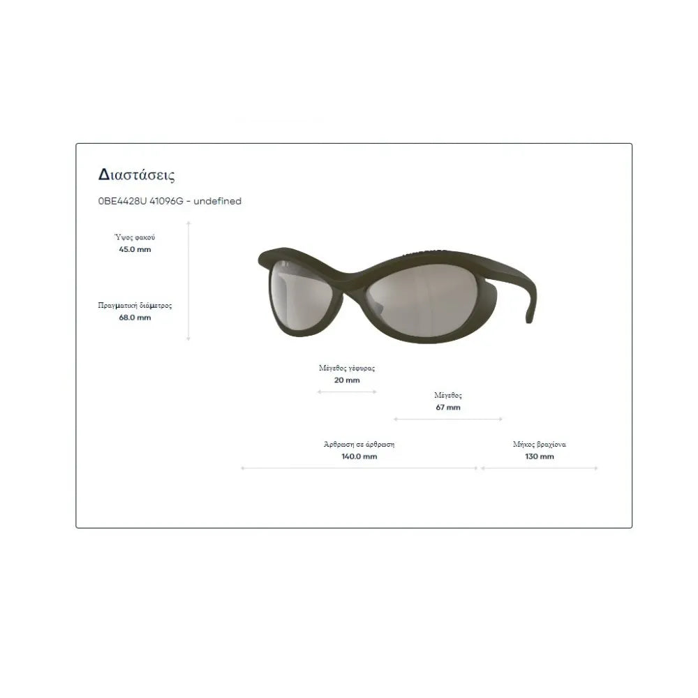 Γυαλιά ηλίου Burberry B 4428D